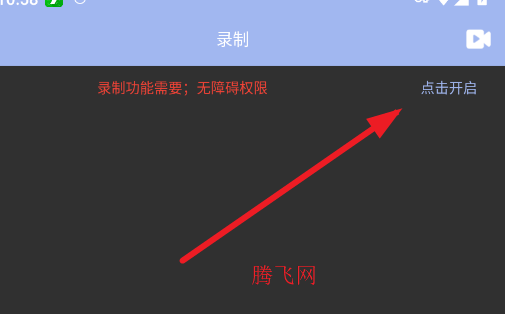 �Զ��������app�ٷ���