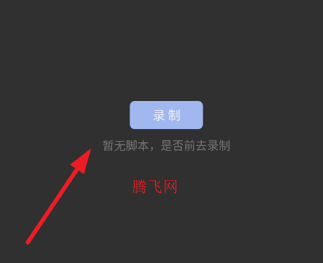 �Զ��������app�ٷ���