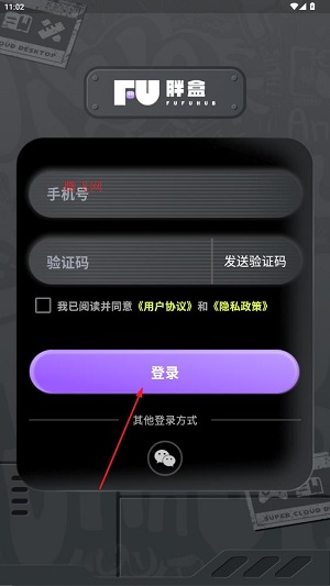 �ֺг���������app���°�