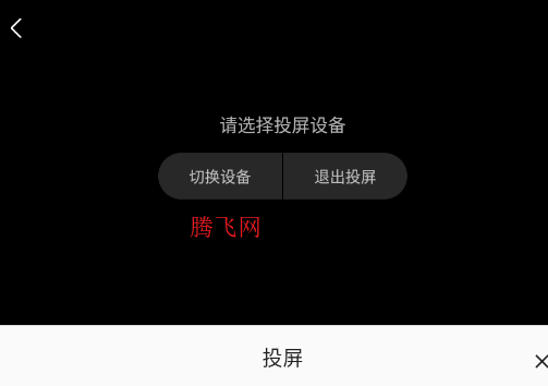 ����Ӱ�Ӵ�ȫ���׷��ٷ���app