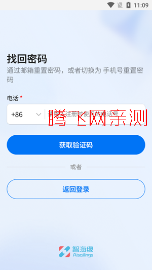 �Ǻ�Եapp���°�