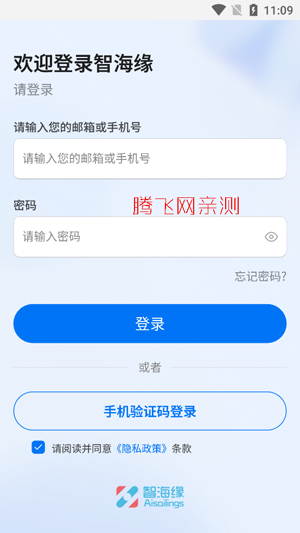 �Ǻ�Եapp���°�