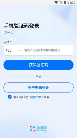 �Ǻ�Եapp���°�