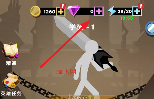������Ҵ����ڹ�������Stickman Survivor
