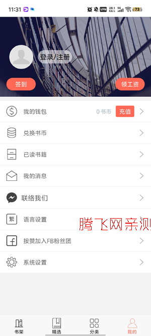 ��Ȥ��С˵app�ٷ���