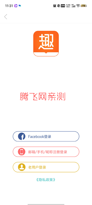 ��Ȥ��С˵app�ٷ���