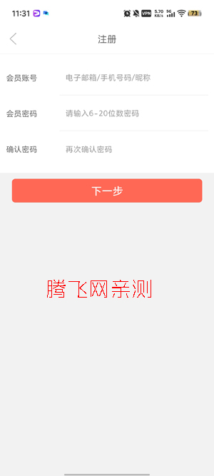 ��Ȥ��С˵app�ٷ���