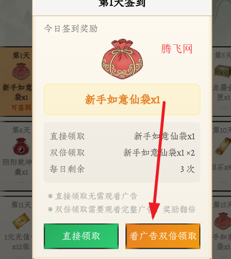 ��ͳ������Ϸ�ٷ���