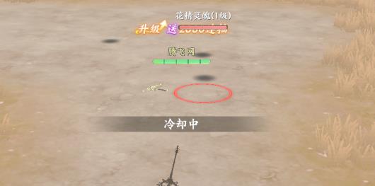 ɽ�������������°�