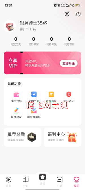 ����app�ٷ�����