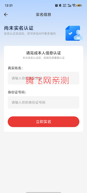 ����app�ٷ�����