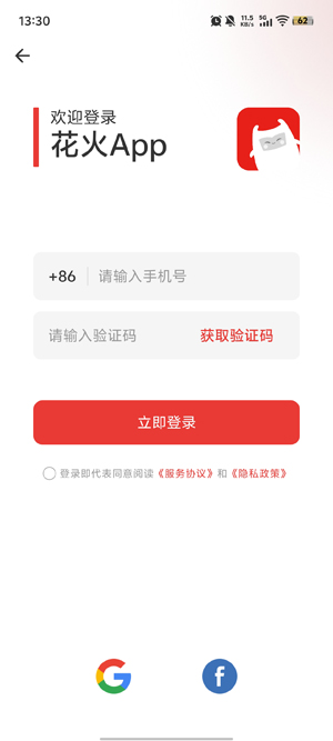 ����app�ٷ�����