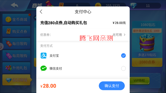 ��ʥ�����������°�