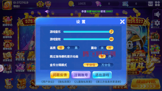 �ֻ���󸲶��2���������ֻ���