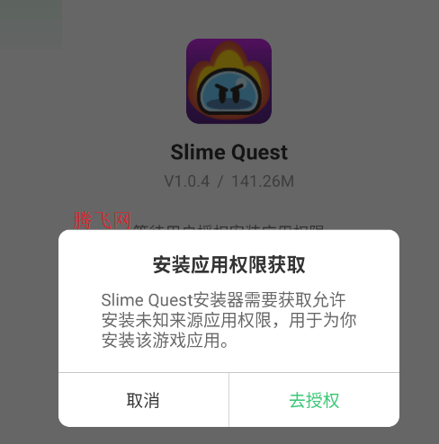 ʷ��ķ����ٷ�������Slime Quest