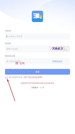������APP�ٷ���