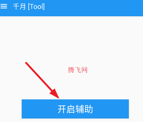 ǧ��PROapp�ֻ���