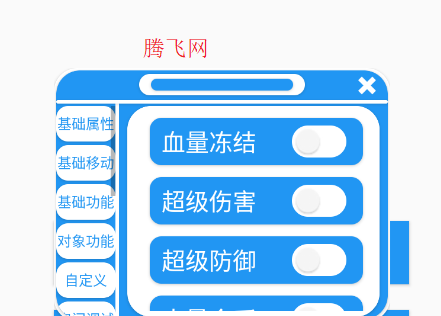 ǧ��PROapp�ֻ���