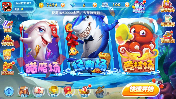 �òʲ���Ӯ���Ѱ�