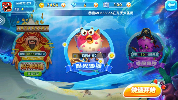 �òʲ���Ӯ���Ѱ�