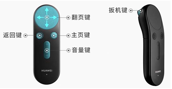 ��ΪVR�ֱ�Ӧ��(Huawei VR Controller)