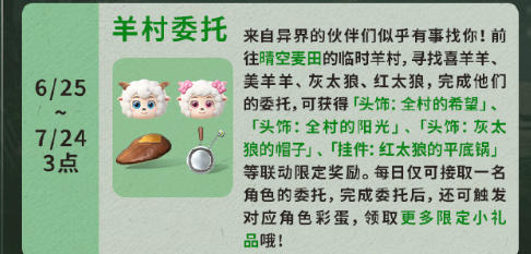 明日之后华为渠道服 明日之后华为渠道服