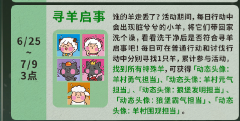 明日之后华为渠道服 明日之后华为渠道服
