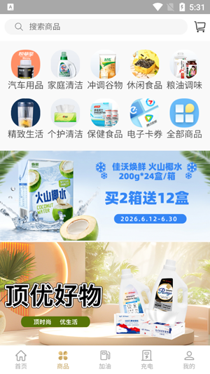 �л�������app�ٷ���