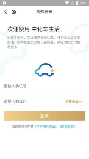 �л�������app�ٷ���