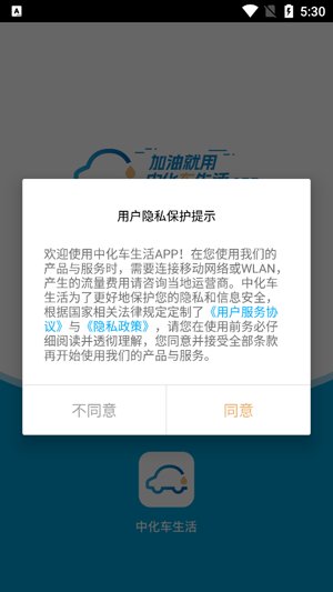 �л�������app�ٷ���