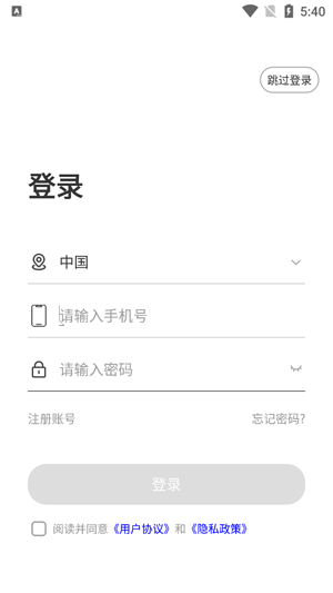 DriveCam最新版本 DriveCam最新版本
