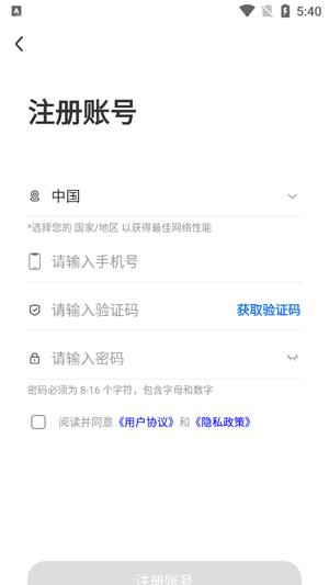 DriveCam最新版本 DriveCam最新版本