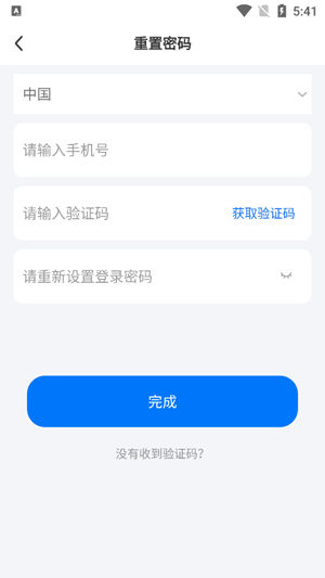 DriveCam最新版本 DriveCam最新版本