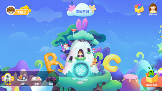 HiBOBOӢ��app���°�