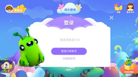 HiBOBOӢ��app���°�