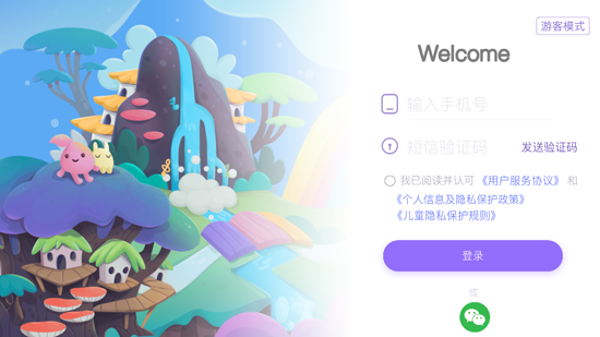 HiBOBOӢ��app���°�