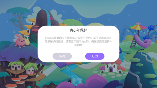 HiBOBOӢ��app���°�