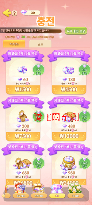 ��ܰ������Ϸ���°汾(더 코지 플로리스트)