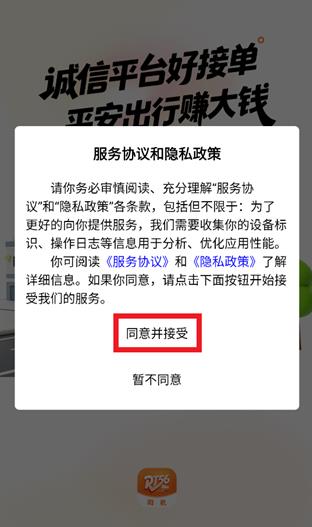 ��;˾����app