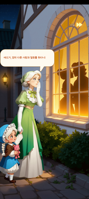 ��ܰ������Ϸ���°汾(더 코지 플로리스트)
