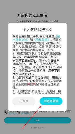��è���ֻ�app��׿��