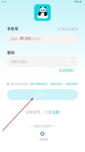 ��è���ֻ�app��׿��