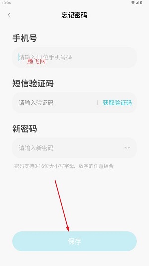 ��è���ֻ�app��׿��