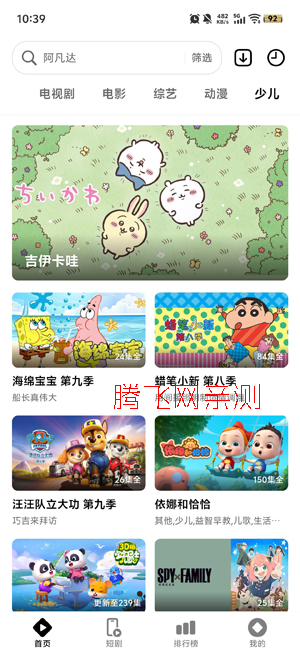 ����App�������°�