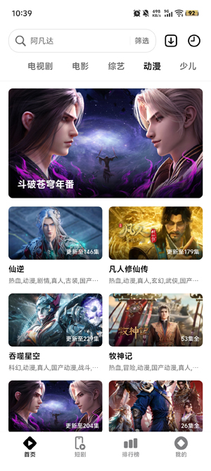 ����App�������°�