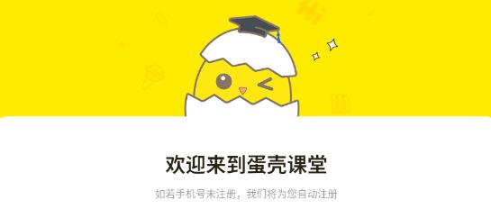 ���ǿ���app�ֻ���