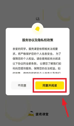 ���ǿ���app�ֻ���