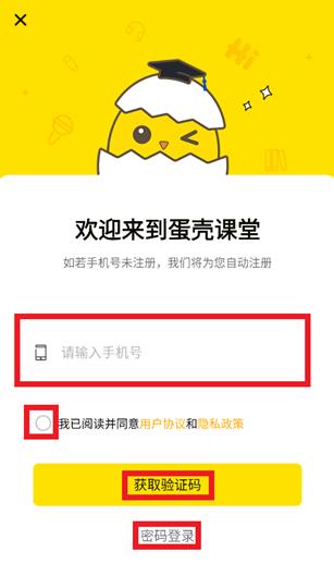 ���ǿ���app�ֻ���