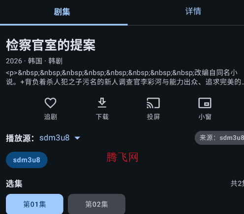 ׷�籦app�ٷ���