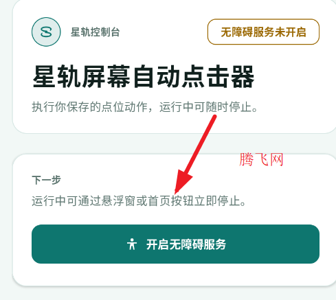 �ǹ���Ļ�Զ������app�ٷ���